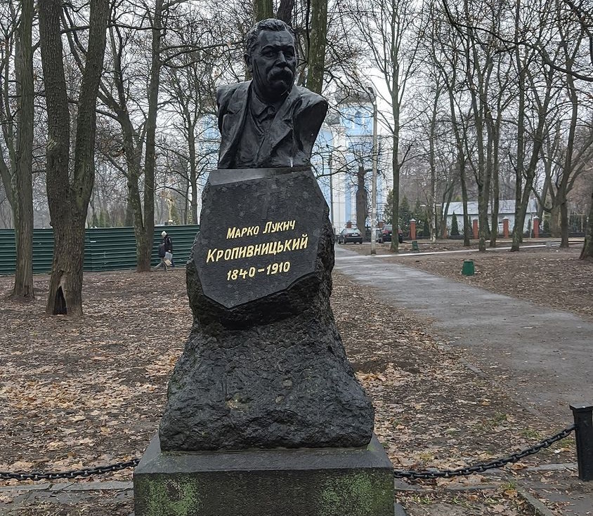 Марко Кропивницький відомі твори
