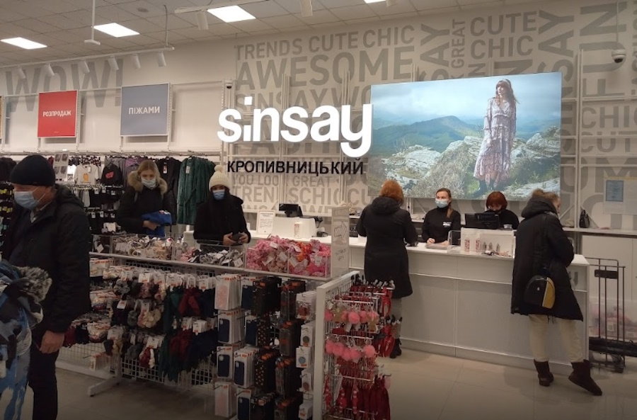 Sinsay Кропивницький Відгуки покупців