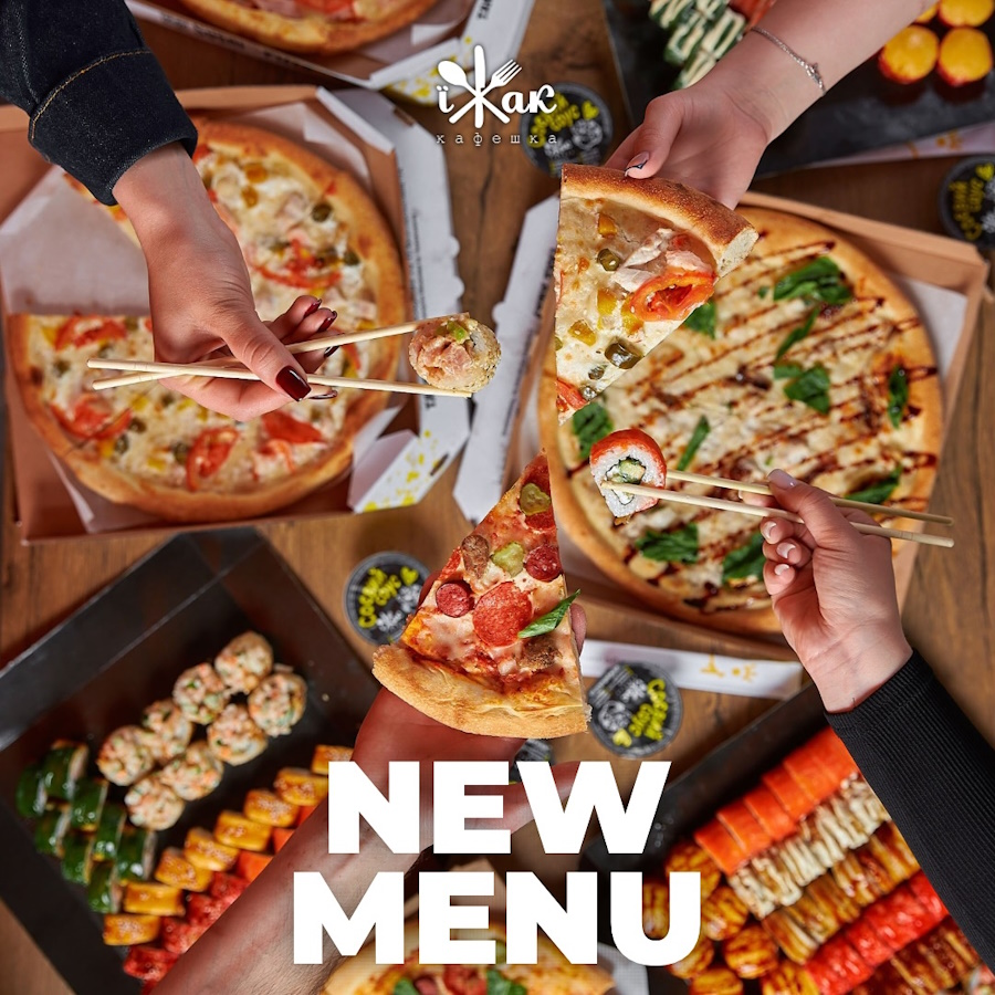 Їжак Кропивницький гнучкість для клієнтів