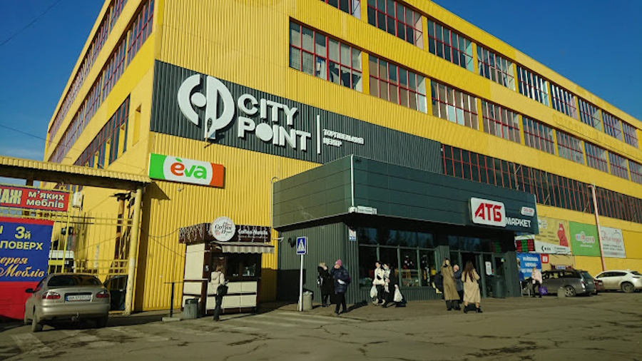 Sinsay Кропивницький контактна інформація