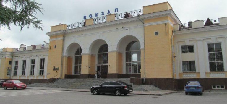 Залізничний вокзал