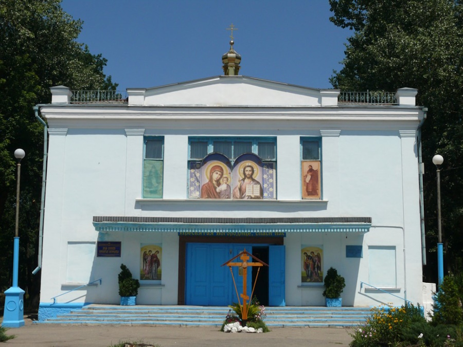 Свято-Успенська Церква