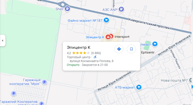 Карта епіцентр кропивницький