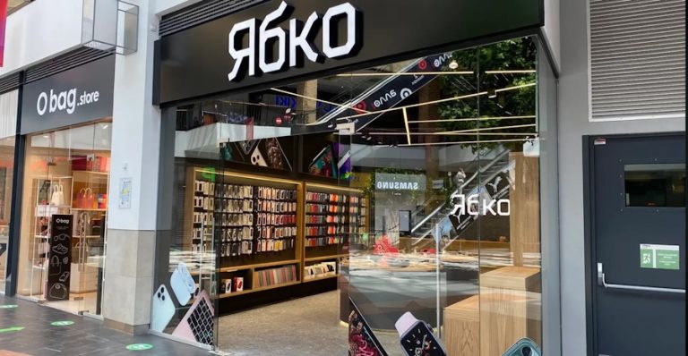 Ябко в Кропивницком