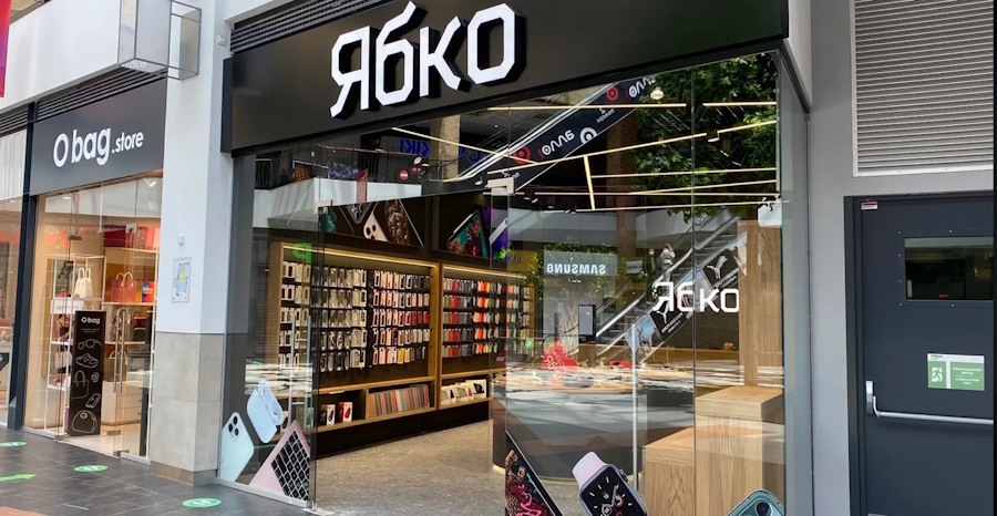 Ябко в Кропивницком