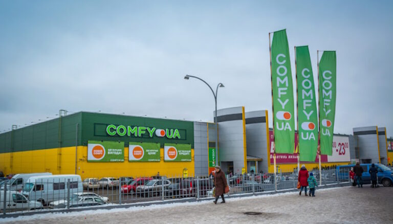 Комфи Кропивницкий