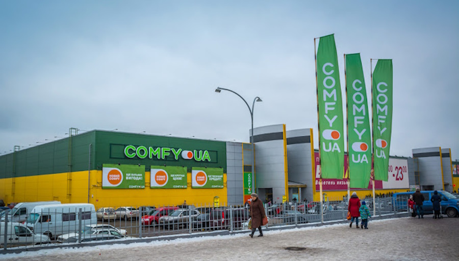 Комфи Кропивницкий