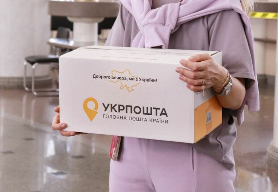 Укрпошта Кропивницький: все про роботу відділень