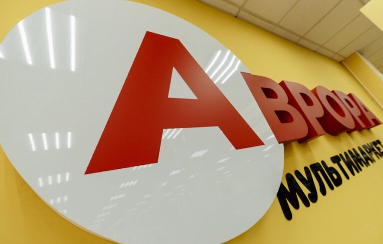 Аврора Кропивницький