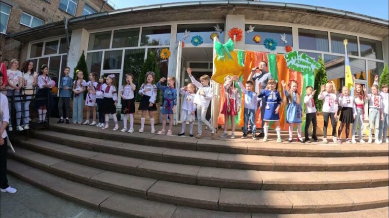 ліцей Центральний Кропивницький