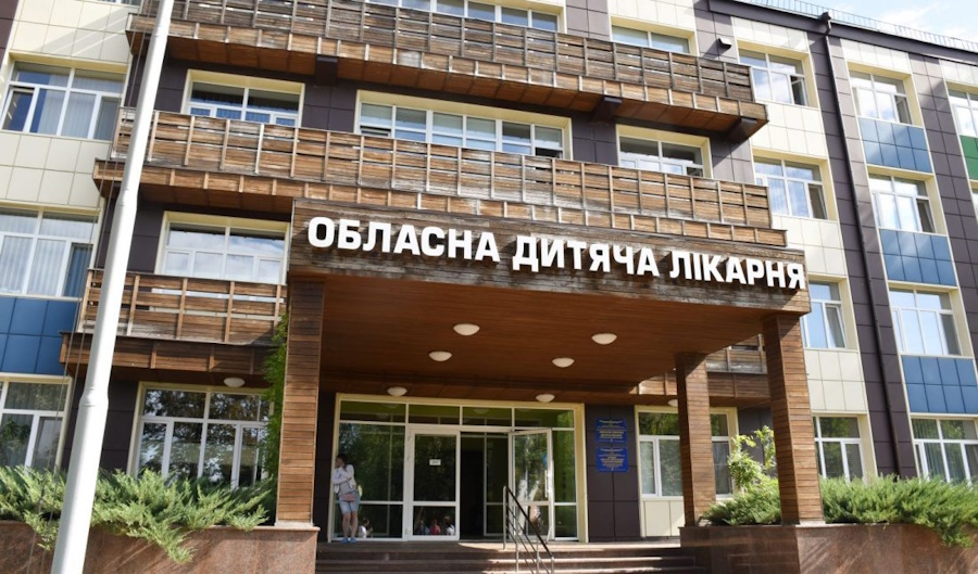 Дитяча обласна лікарня Кропивницький