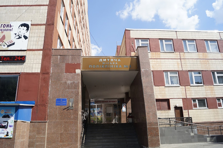 дитяча поліклініка