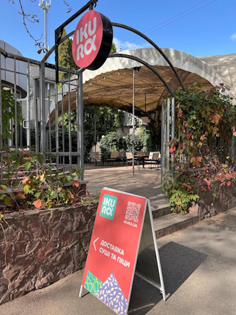 Икура Кропивницкий: великолепный вкус