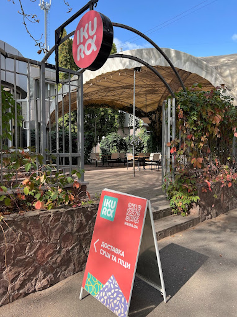 Икура Кропивницкий: великолепный вкус