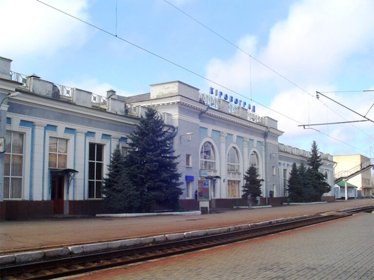 з Кропивницького до Києва