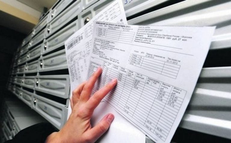 Оплата комунальних послуг