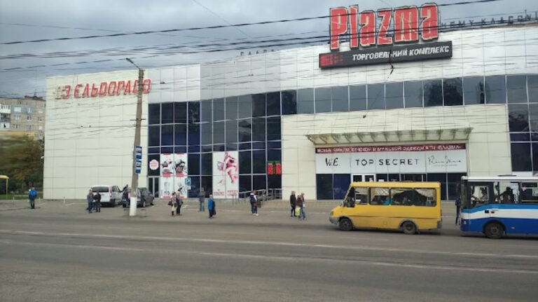 Ельдорадо Кропивницький