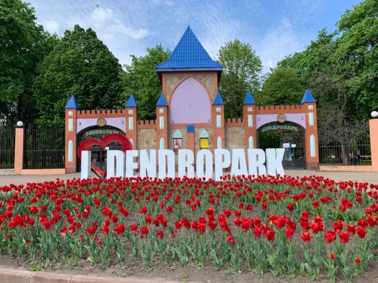 Дендропарк Кропивницький