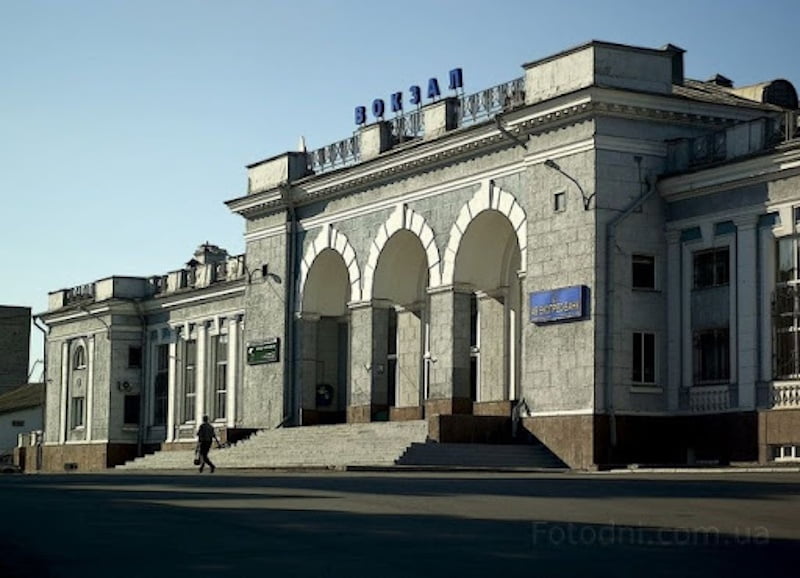 Залізничний вокзал