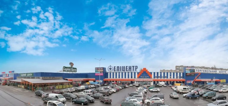 епіцентр кропивницький