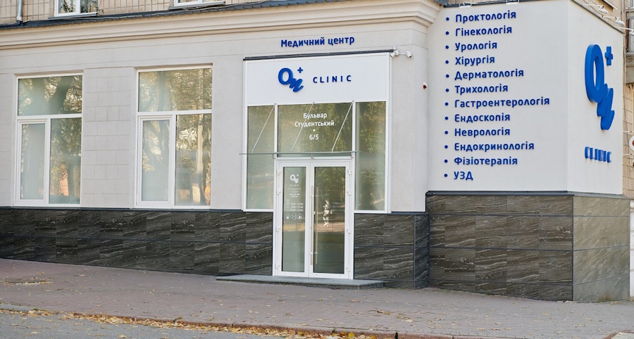 Медичний центр ОН Клінік