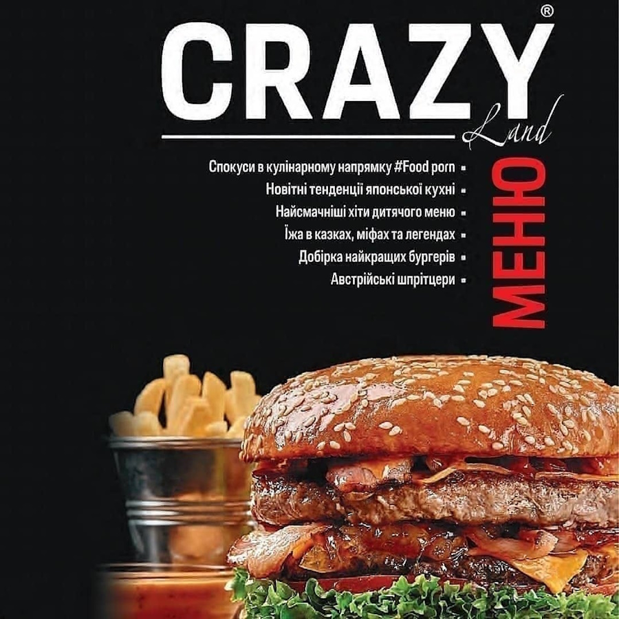 Крейзі Ленд меню