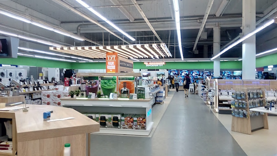 Комфи Кропивницкий товар