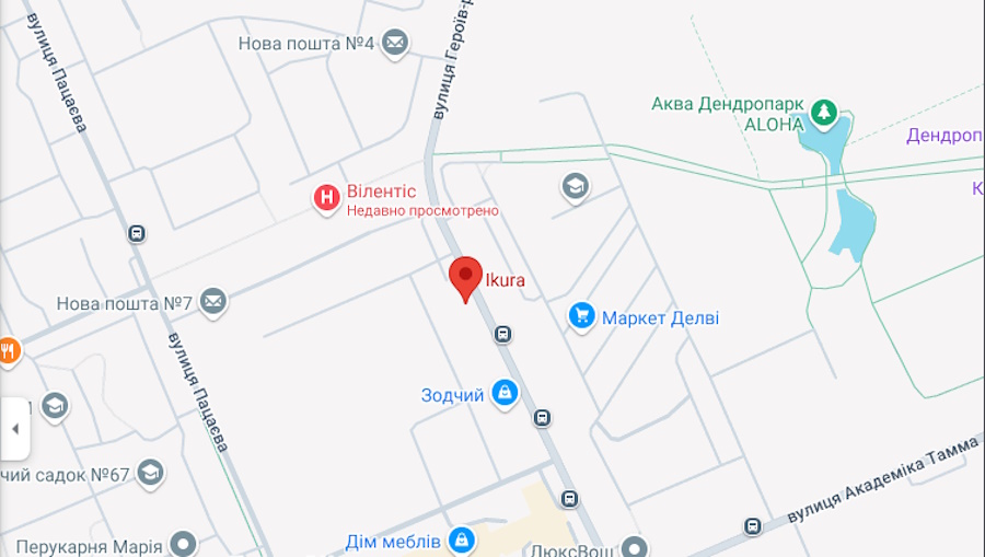 Икура Кропивницкий