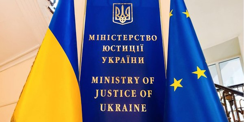 Державний нотаріус Кропивницький