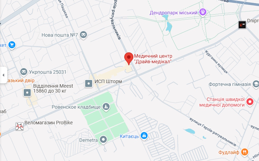 Драйв Медикал Кропивницкий