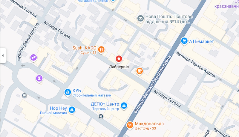 Лабсервіс Кропивницький