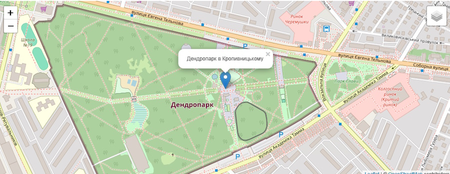 Дендропарк Кропивницький