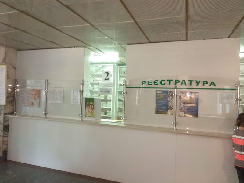 дитяча поліклініка