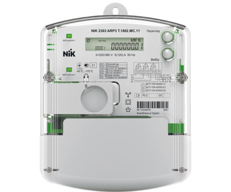 показань з трифазних лічильників