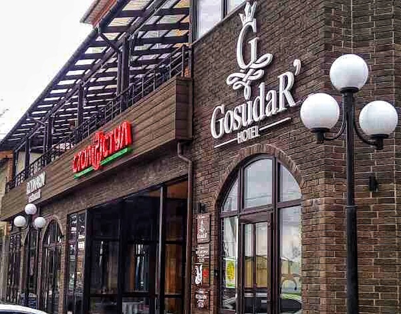 отели Кропивницкий