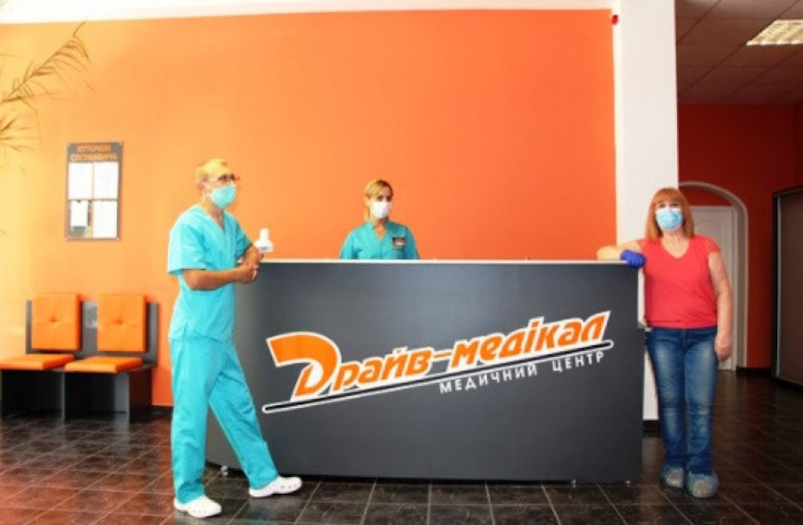 Драйв Медикал Кропивницкий