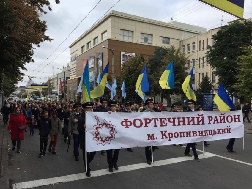 Фортечний район