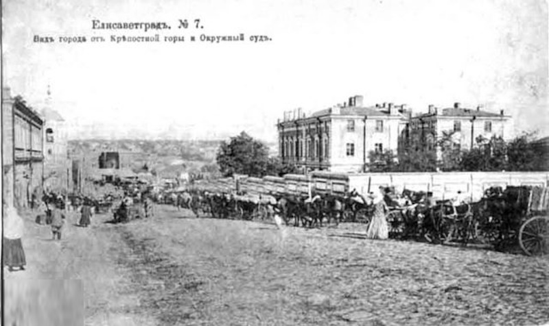 Єлисаветград