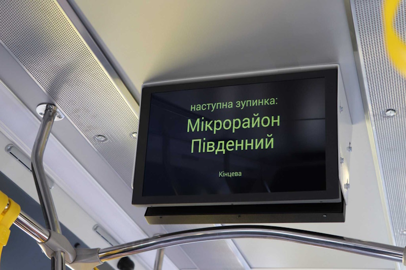 Олександрія — Кропивницький