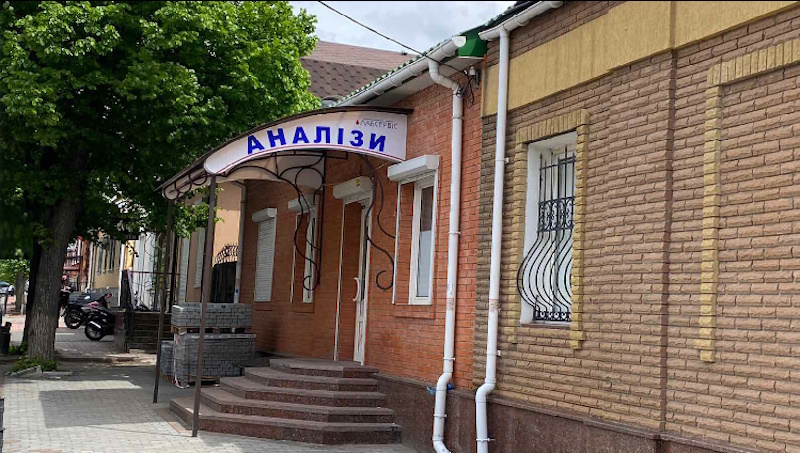 Лабсервіс Кропивницький