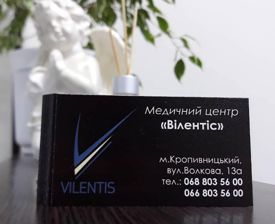 Вілентіс|Вилентис Кропивницкий