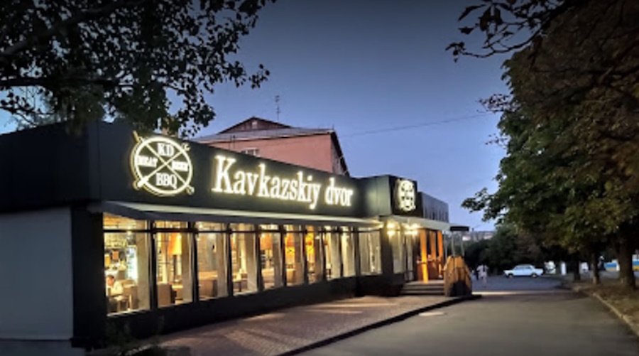 Кавказький Двір Кропивницький — ресторан для справжніх гурманів