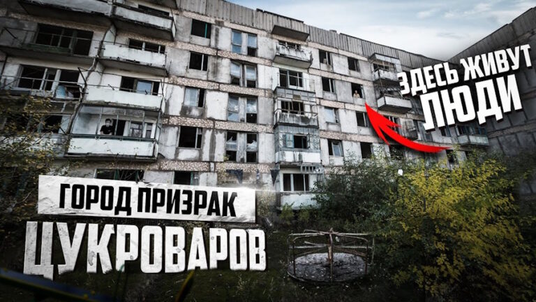 Цукроваров