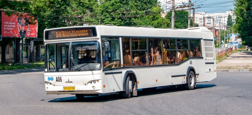 Расписание движения автобусного маршрута №103: путешествуем по Кропивницкому
