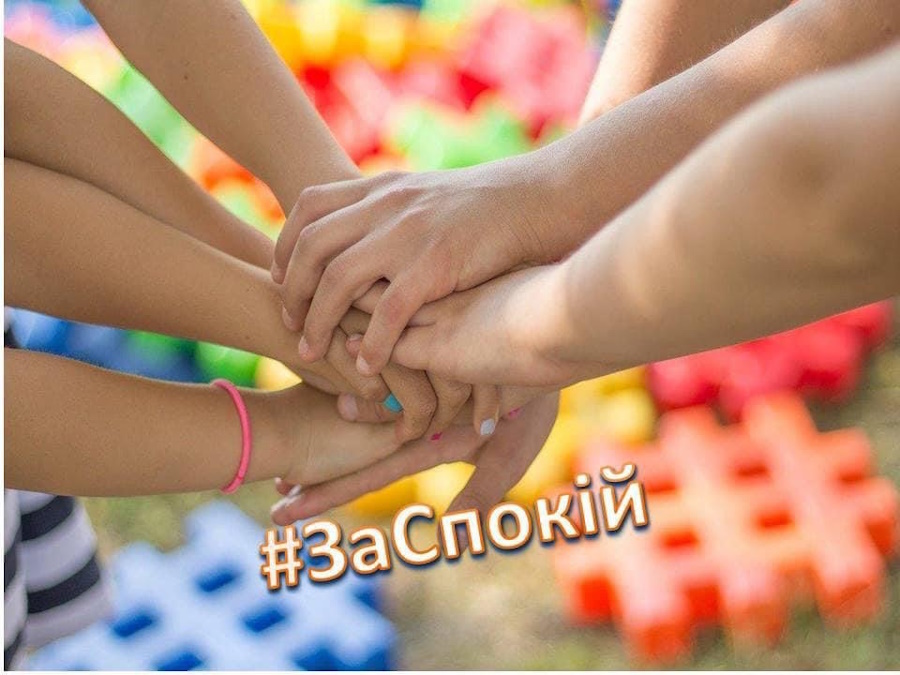 У Кропивницькому проведуть безоплатну зустріч із психологами