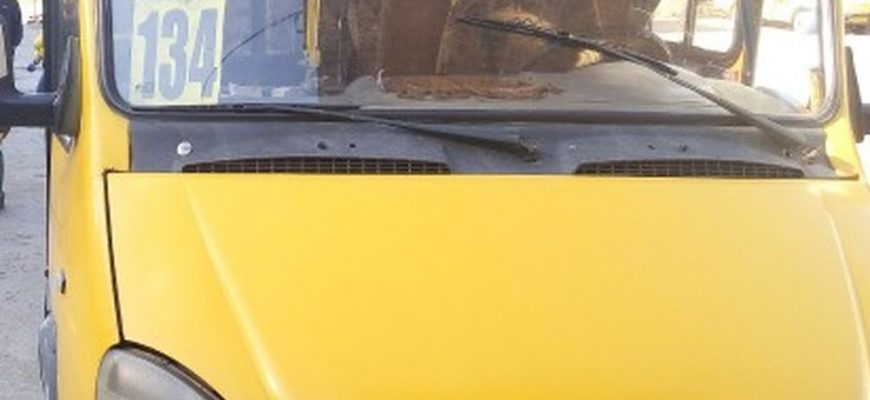 Розклад руху маршрутного таксі №134 в Кропивницькому