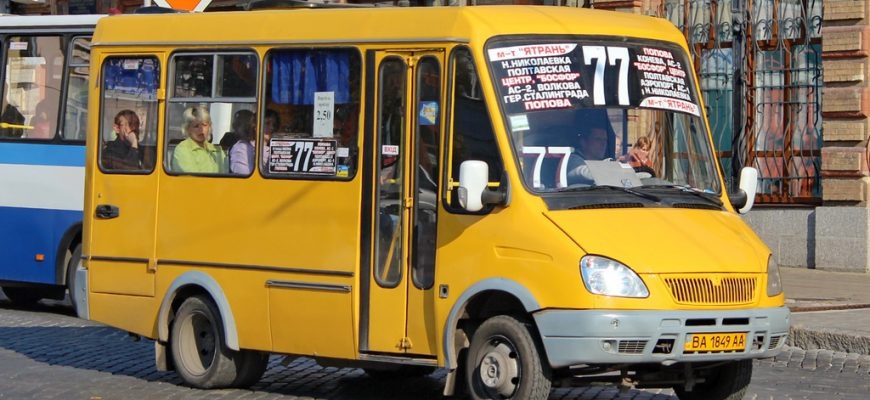Маршрутное такси 77
