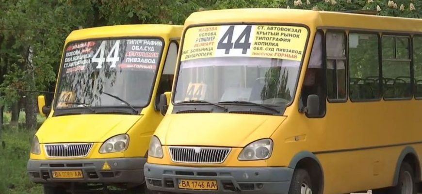 Розклад руху маршрутного таксі №44: ключові факти