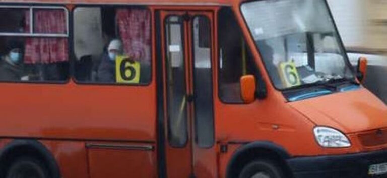 Маршрутное такси 6