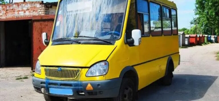 Маршрутное такси 550